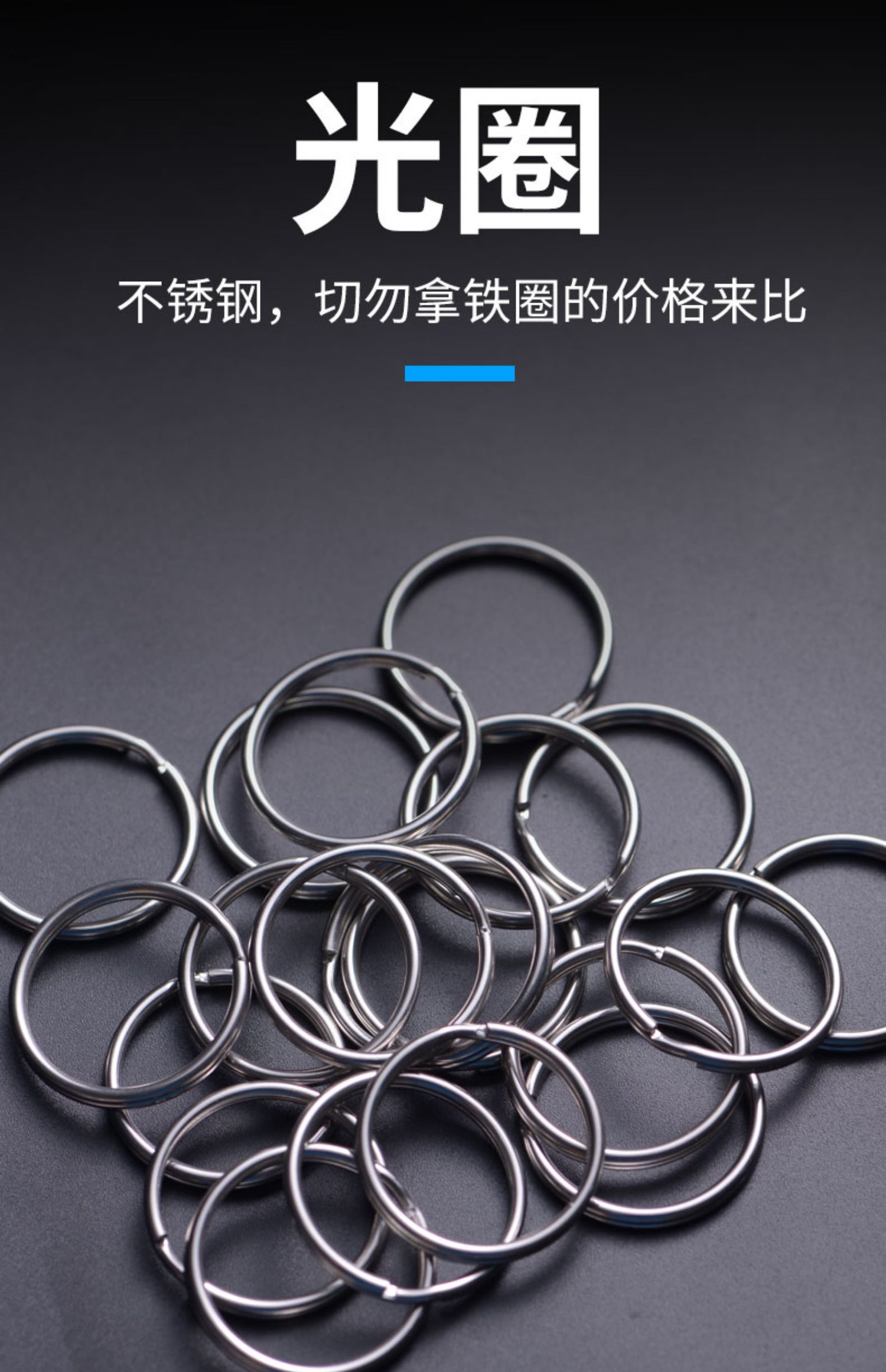 304不锈钢钥匙圈环圆形加厚大小锁匙扣链钛合金圆圈diy汽车钥匙扣平圈