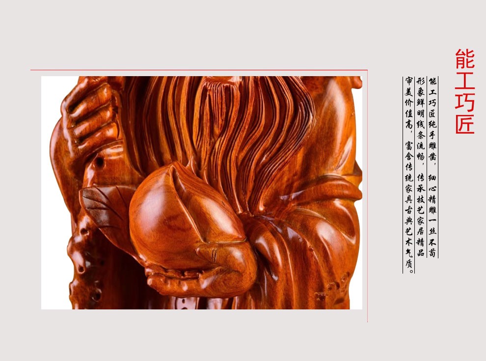 天从整木精雕寿星公神像摆件红木花梨木雕刻寿星仙翁佛像工艺品供奉