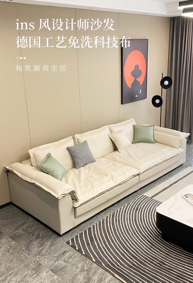 法莎蒂科技布沙发慵懒风大客厅直排小户型轻奢现代超深坐宽布沙发3210