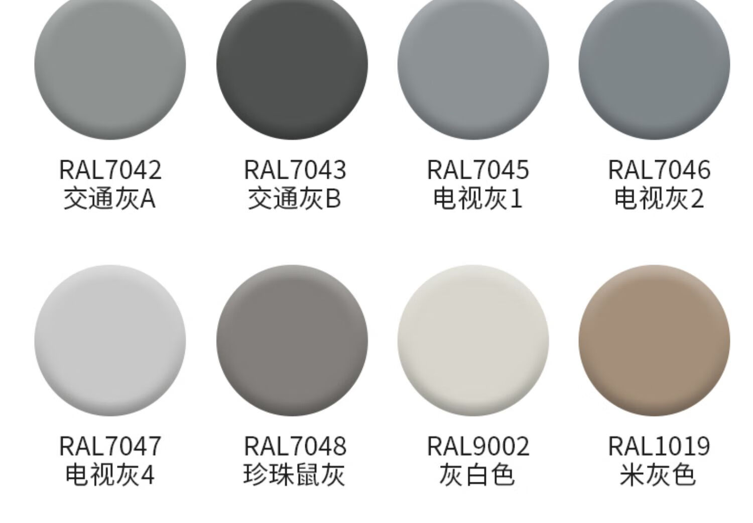 漆先生 挖机手喷漆灰色系列 ral7001银灰色ral7006米灰色ral7003苔灰