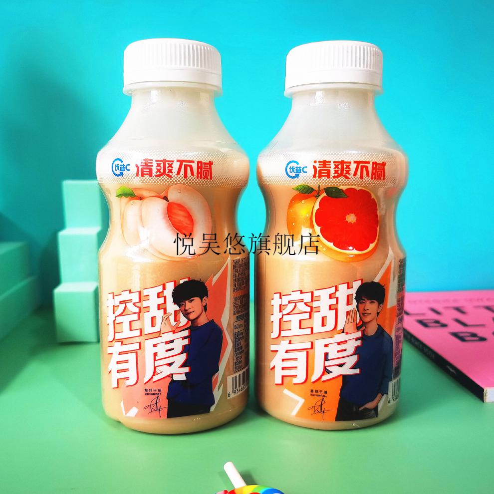 蒙牛優益c活菌型 乳酸菌飲品發酵乳330ml*6瓶原味百香果白桃西柚 白桃