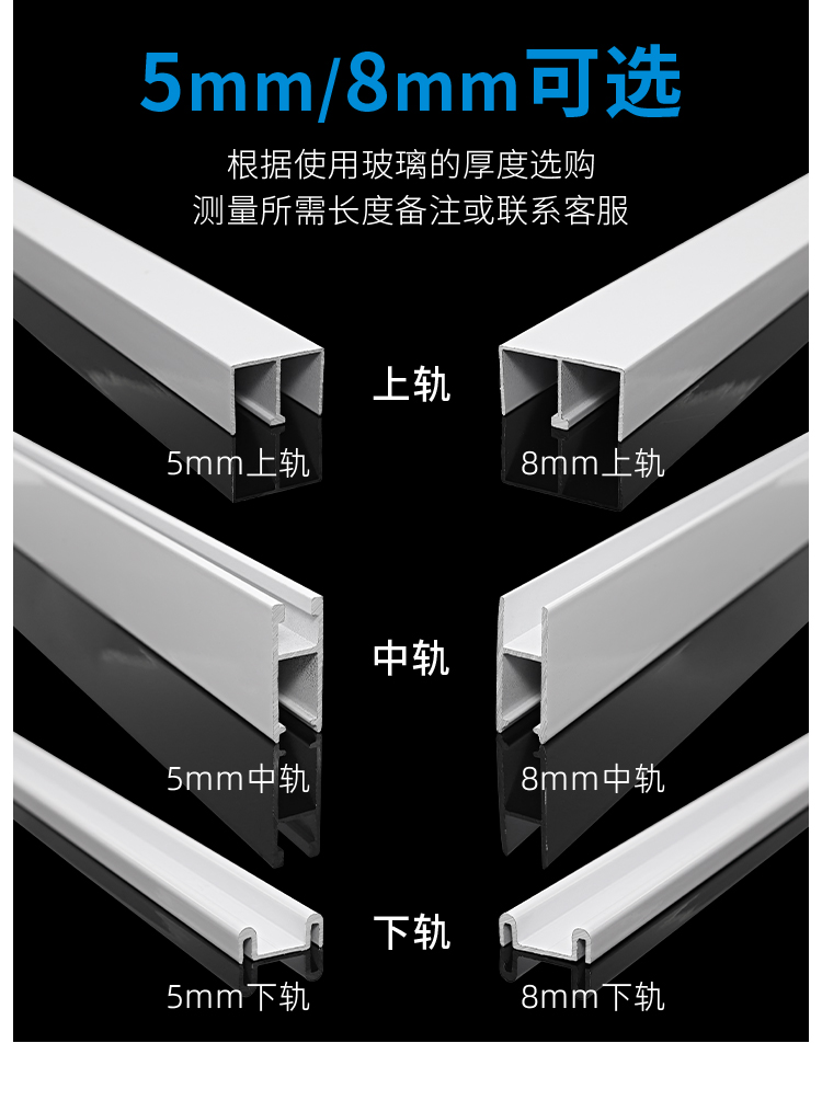 移門三件套軌道滑槽展示櫃櫥櫃書櫃玻璃趟門導軌滑道推拉門雙滑軌加厚