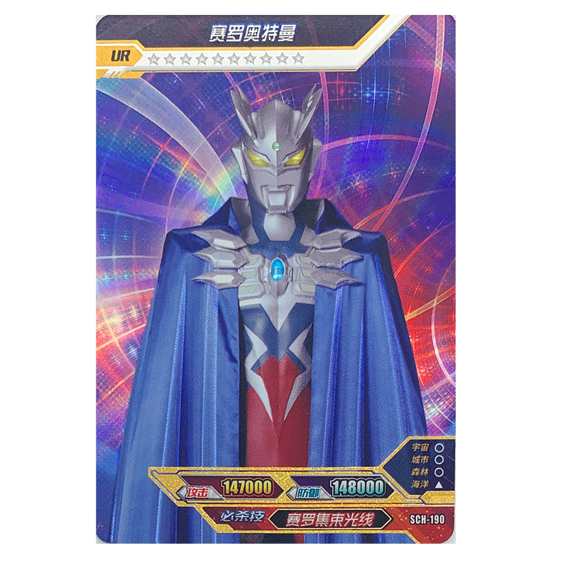 卡游奥特曼卡片ur白金卡银星十星满星卡收藏全套卡牌sch183200sch189