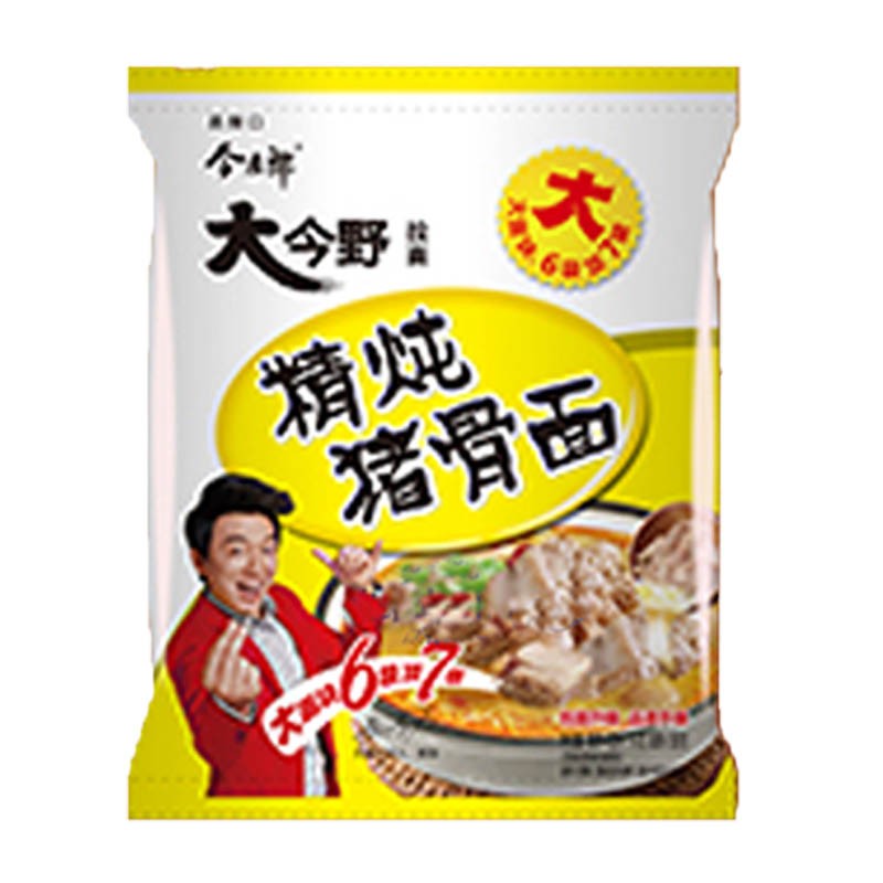 今麥郎方便麵大今野拉麵精燉豬骨香辣排骨紅燒牛肉麵24袋速食泡麵口味