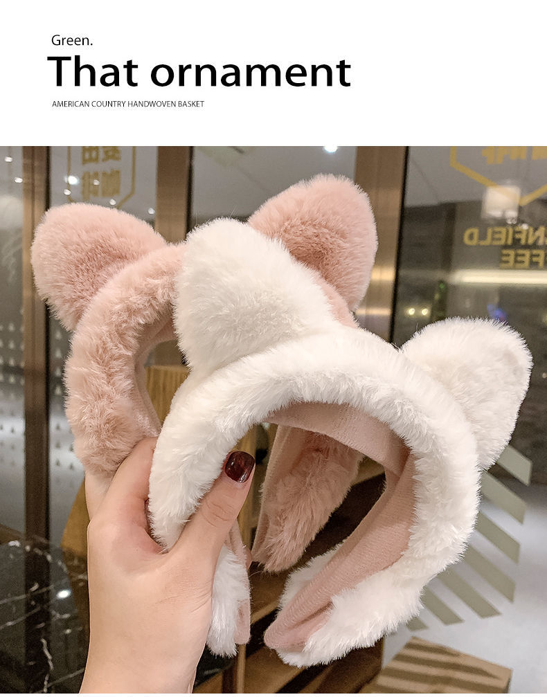 麦可伊韩国毛绒发箍猫耳朵搞怪洗脸头箍可爱头套宽边化妆发卡发带头饰