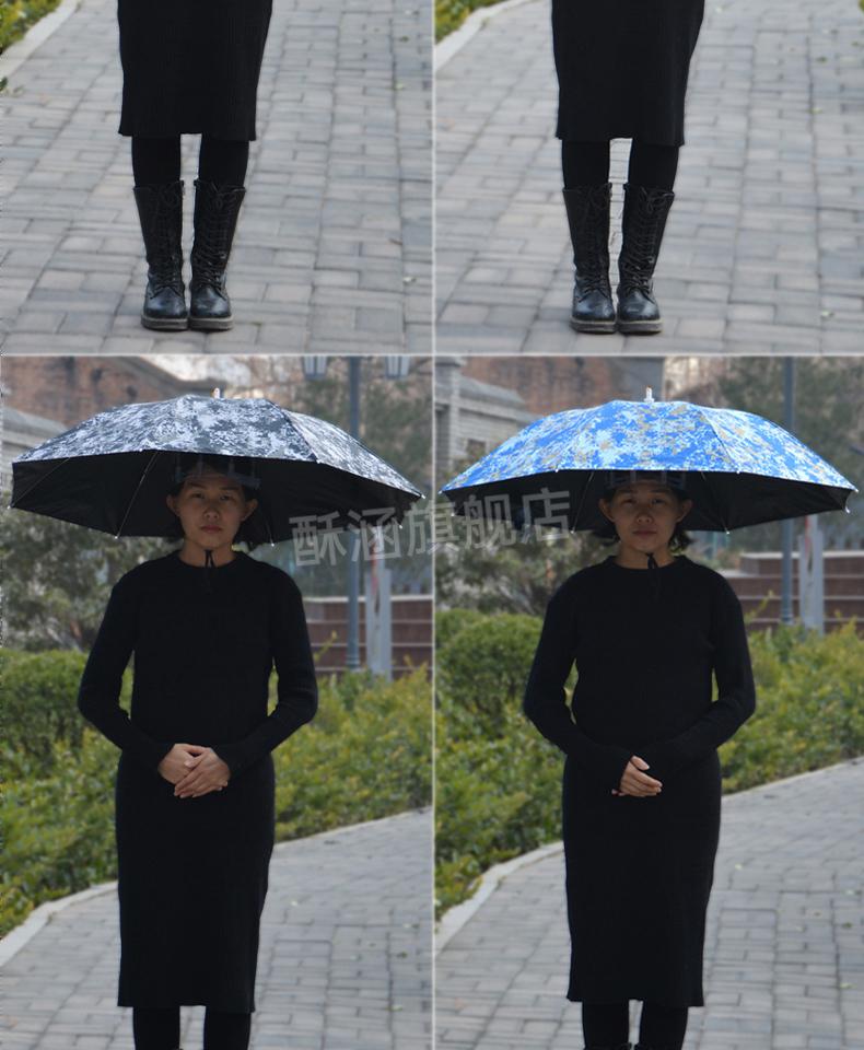 头顶雨伞 钓鱼伞帽折叠头伞大号双轻透气头戴式采茶帽环卫黑胶遮阳挡