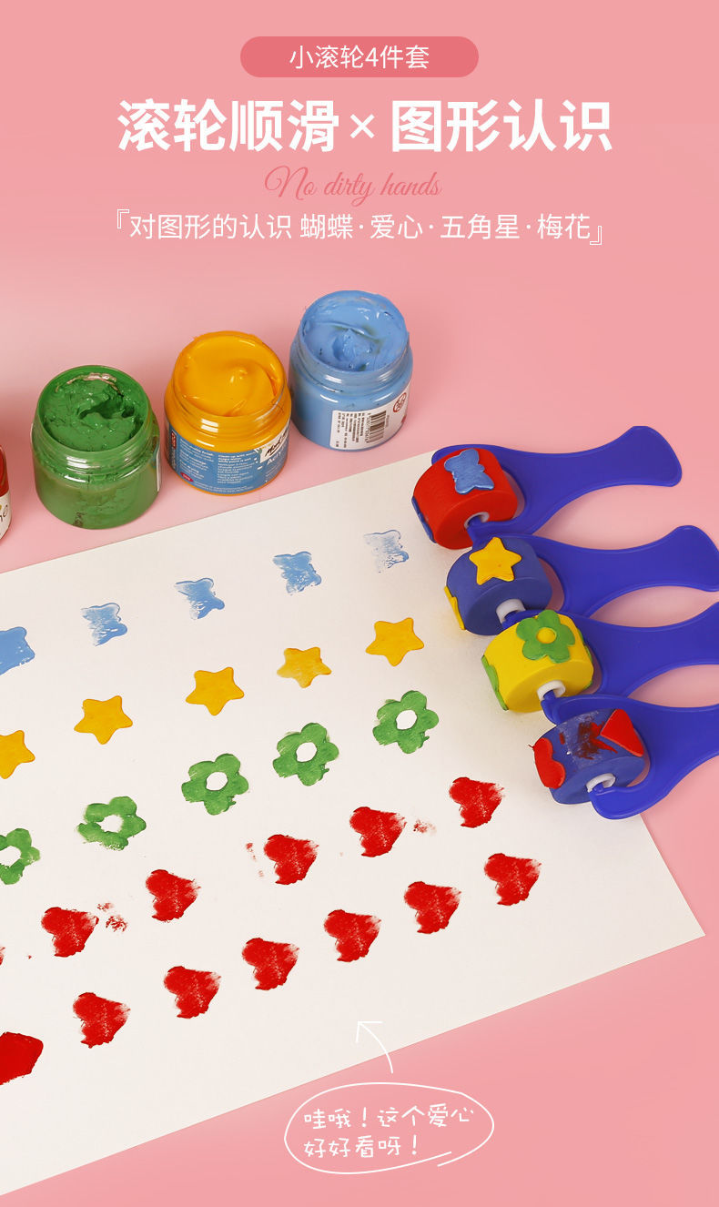 儿童绘画画海绵印章棒刷diy幼儿园早教美术涂鸦工具套装滚筒拓印绘画