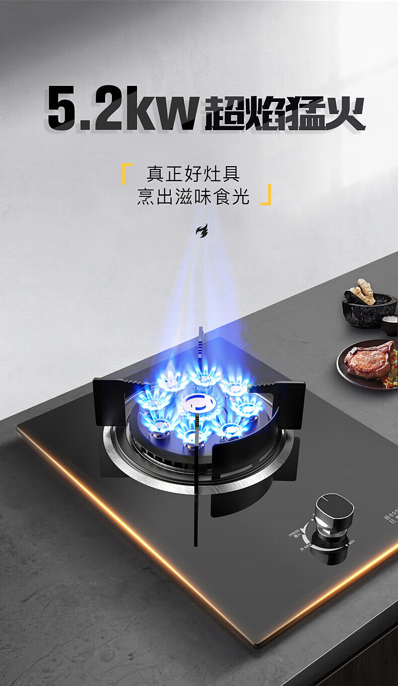 日本樱花雪燃气灶单灶家用猛火煤气单炉液化气 节能天然气单个灶 玻璃