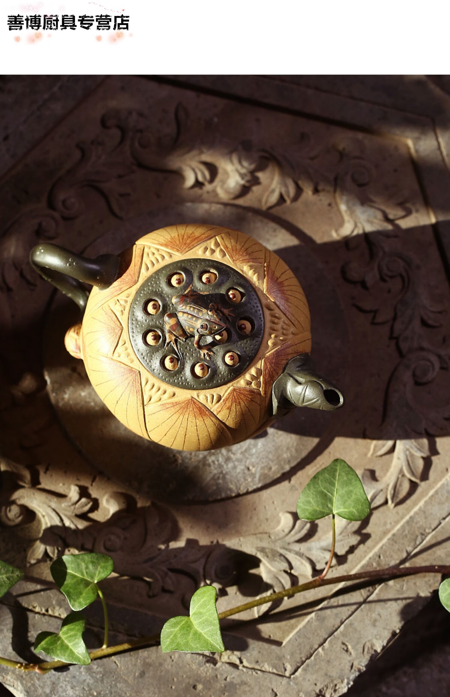 正宗宜兴紫砂壶黄金段泥名家戴晨光全手工双色功夫茶壶具青蛙莲子