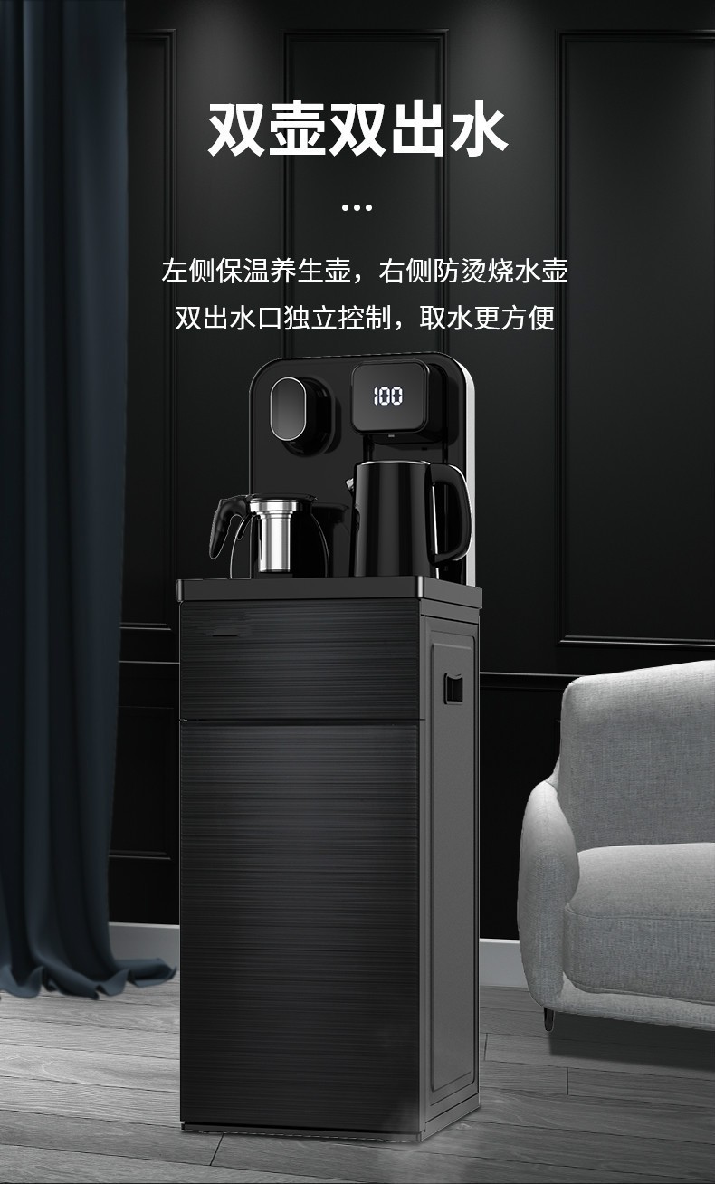 立式茶吧机家用智能全自动冷热多功能桶装水饮水机下置水桶mi拉丝黑