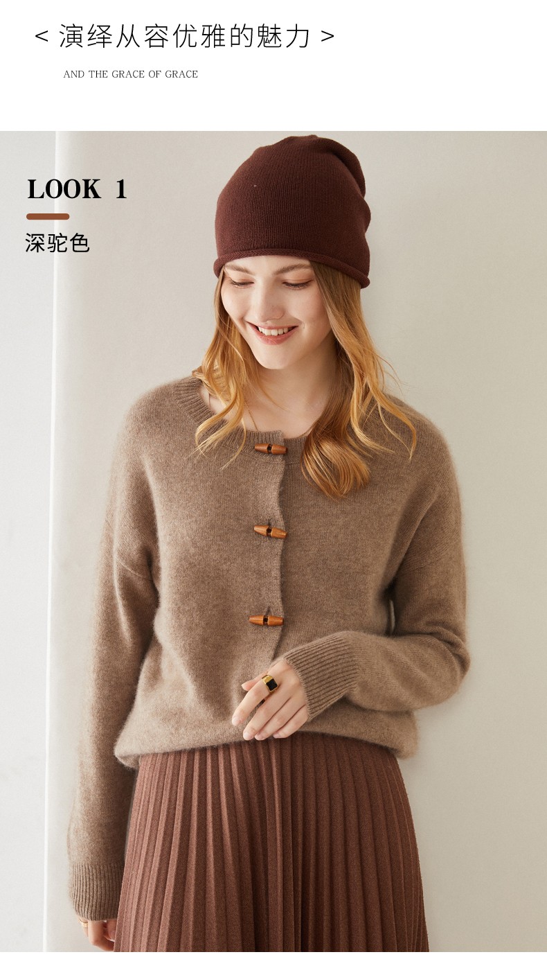 crlu可路莎2021新款羊绒衫女针织衫纯色开衫圆领毛衣宽松浅驼m