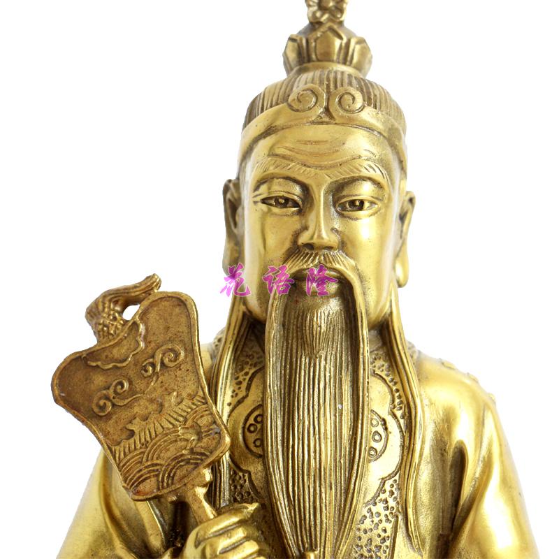 花语隆 纯黄铜神像家用供奉太清道德天尊老子铜像大号道教祖师 元始