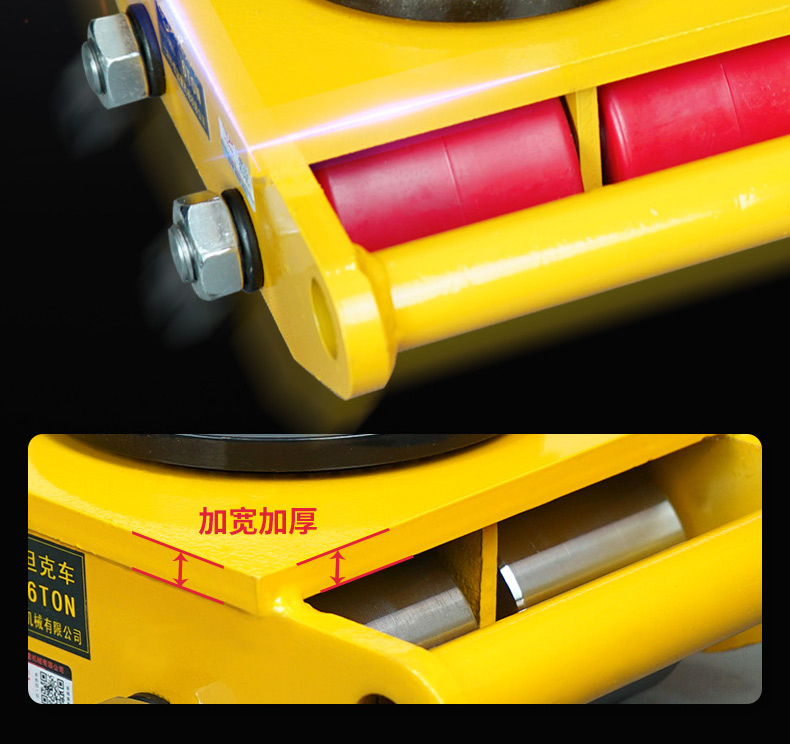 搬运坦克车重型设备地坦克小坦克移位器转向起重工具 钢轮可转向15吨