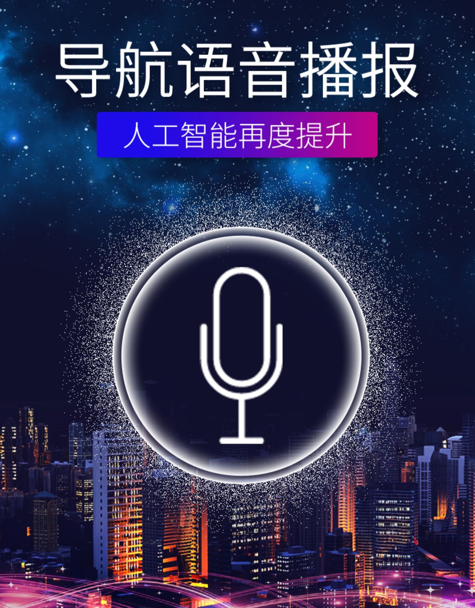 纽曼车载蓝牙接收器mp3音乐播放器多功能u盘汽车点烟器usb充电器基础