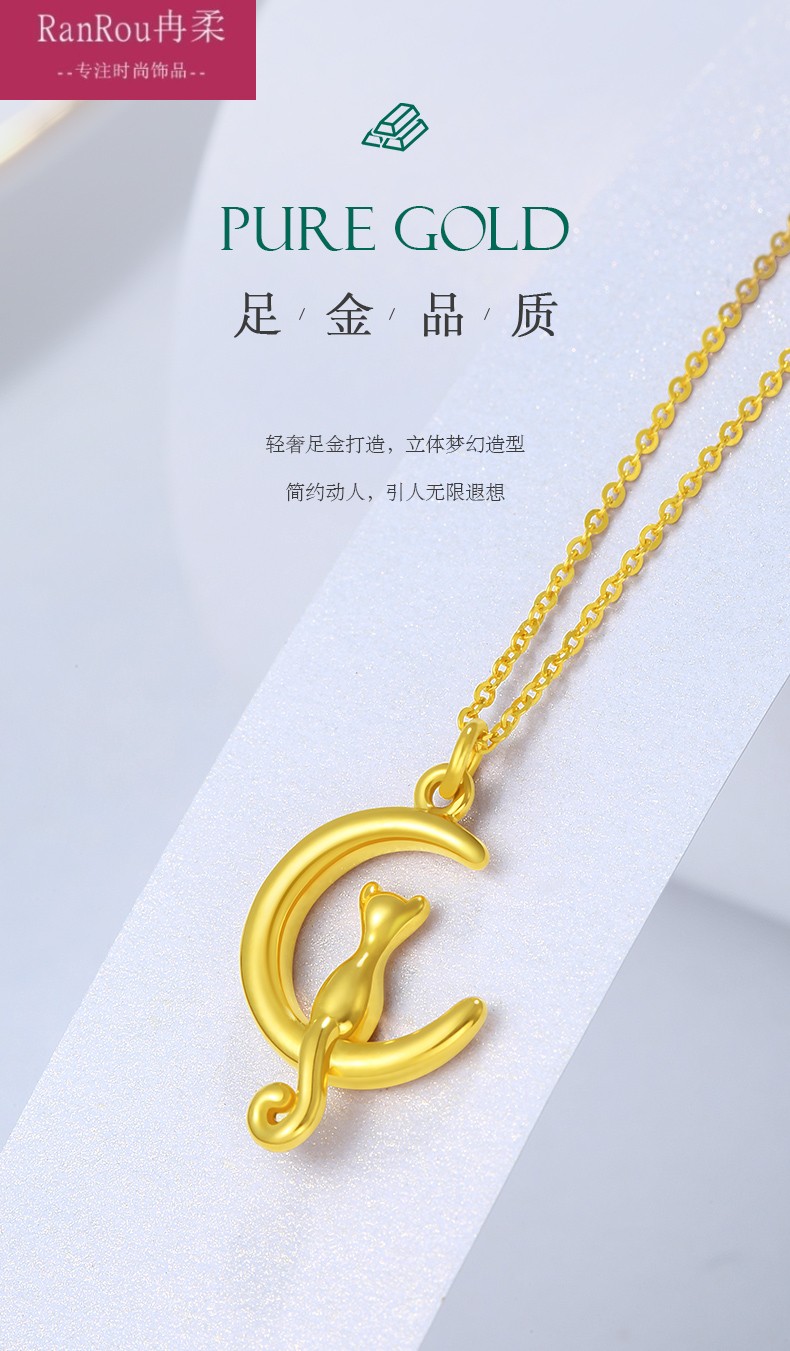 老凤凰黄金细项链999足金吊坠套链5d硬金时尚款锁骨链女情人节礼物
