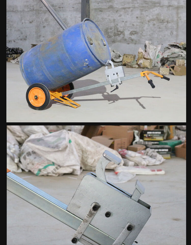 油桶搬运车鹰嘴咬嘴手推塑料圆桶夹叉车铁桶拖车拉油桶神器小推车