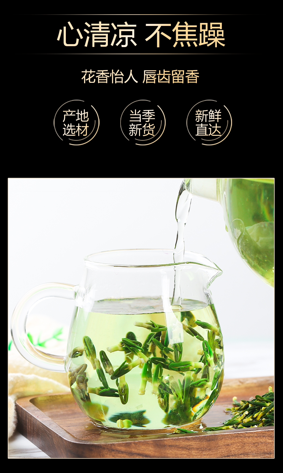 莲子心茶去火清心泡水莲芯非特级莲子芯莲心茶天然连子心茶