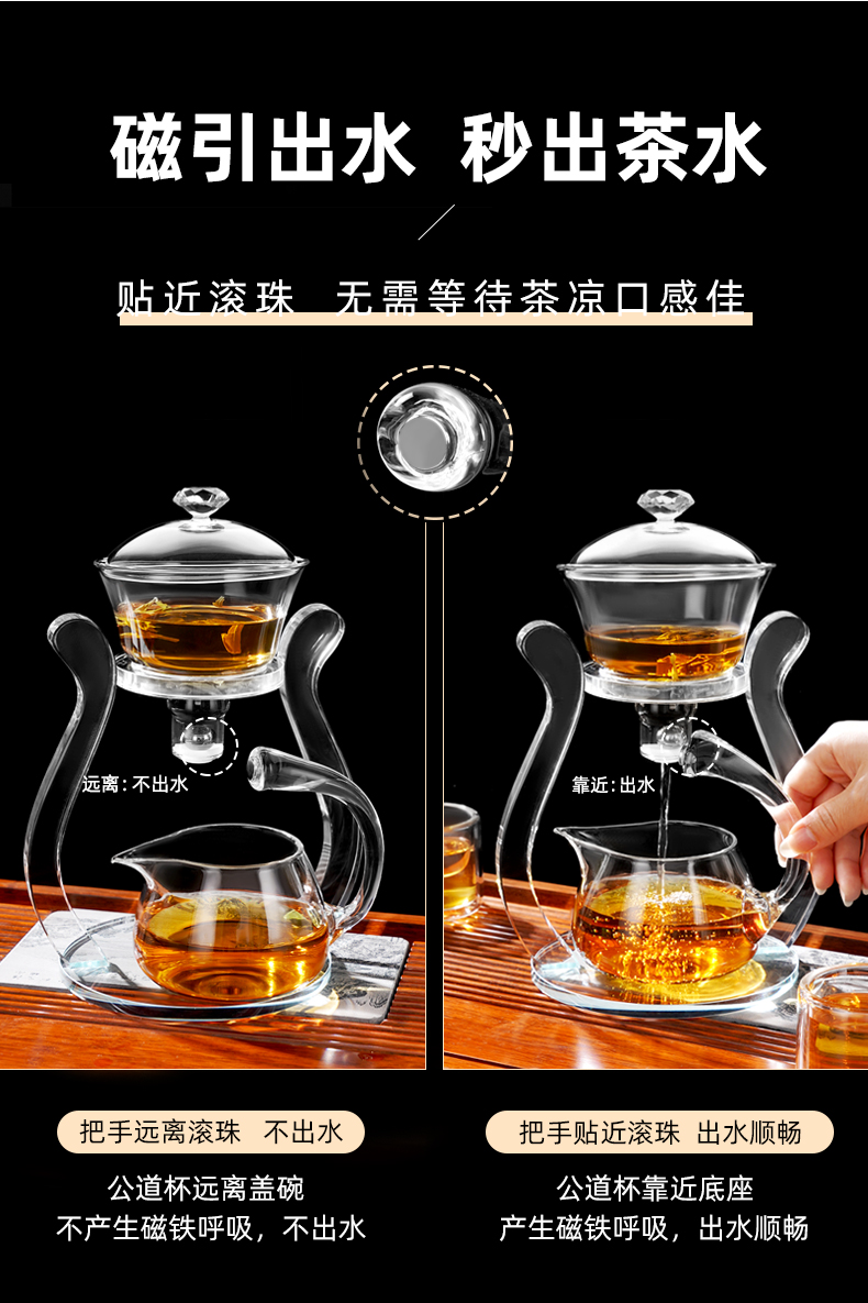 磁吸玻璃茶壶自动分茶器懒人冲泡茶器高档小套客厅喝茶创意日式茶具