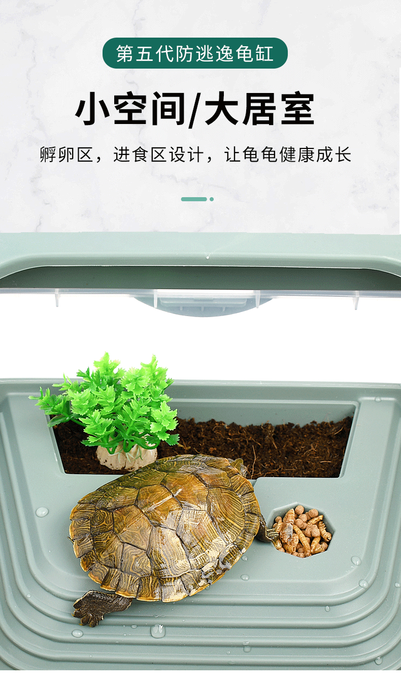 烏龜缸家用生態屋巴西龜專用盆養殖箱帶蓋飼養龜神器造景別墅房子瀝水