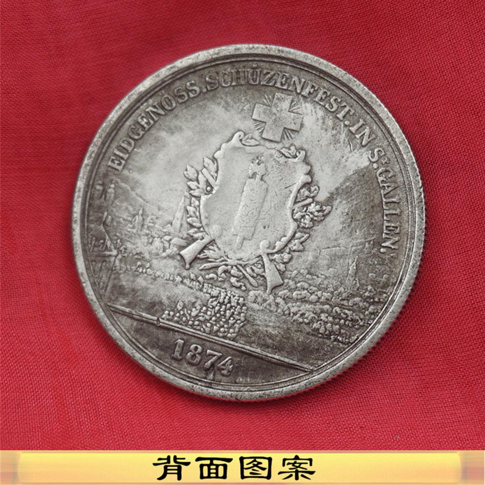 慕詩1874歐洲瑞士銀元法郎銀幣紀念幣外國銀圓硬幣瑞士銀幣古玩收藏