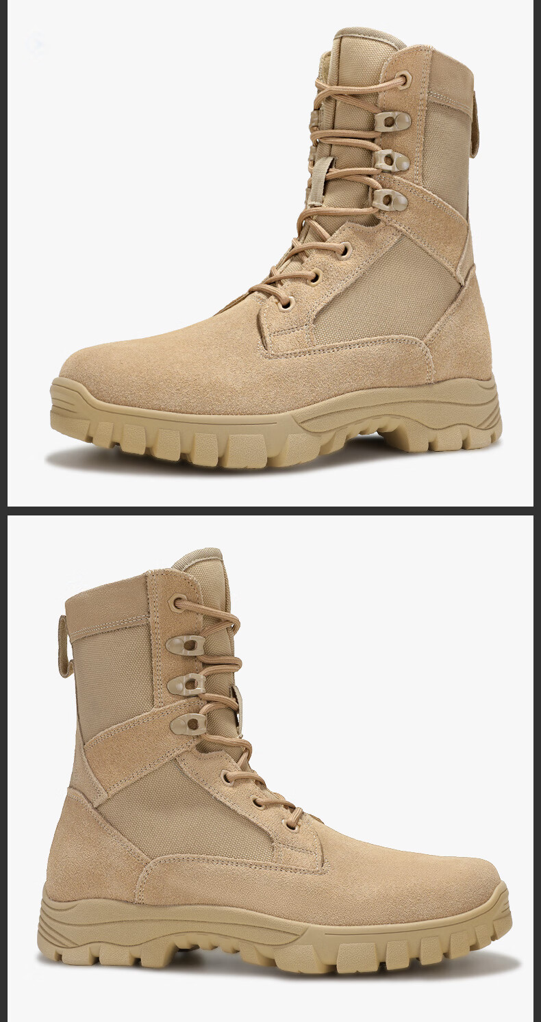陆战队特战靴野战靴超轻沙色战术鞋战训靴子男耐磨减震夏季沙漠靴登山