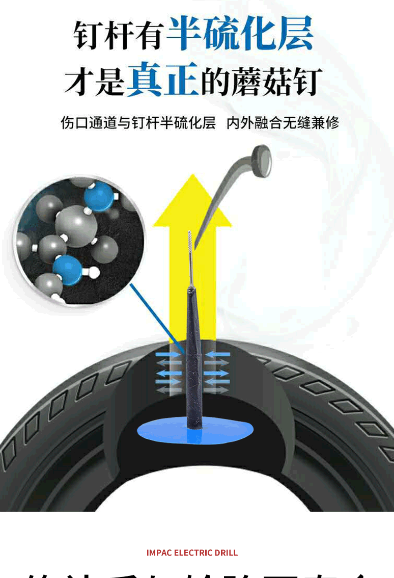 蘑菇钉3456mm图钉塞补胎蘑菇钉空胎冷补胶片高温硫化泰克定制8mm图钉