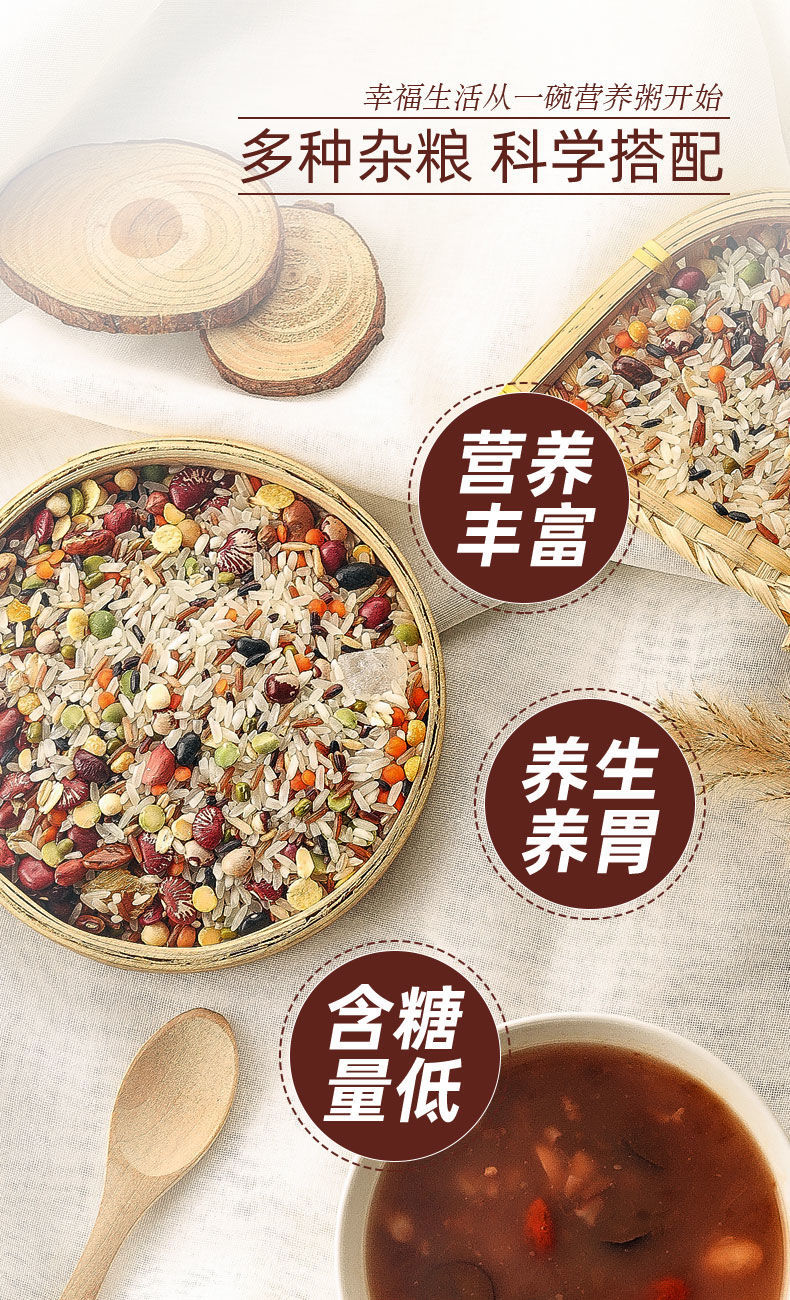 燕麦米的功效与作用