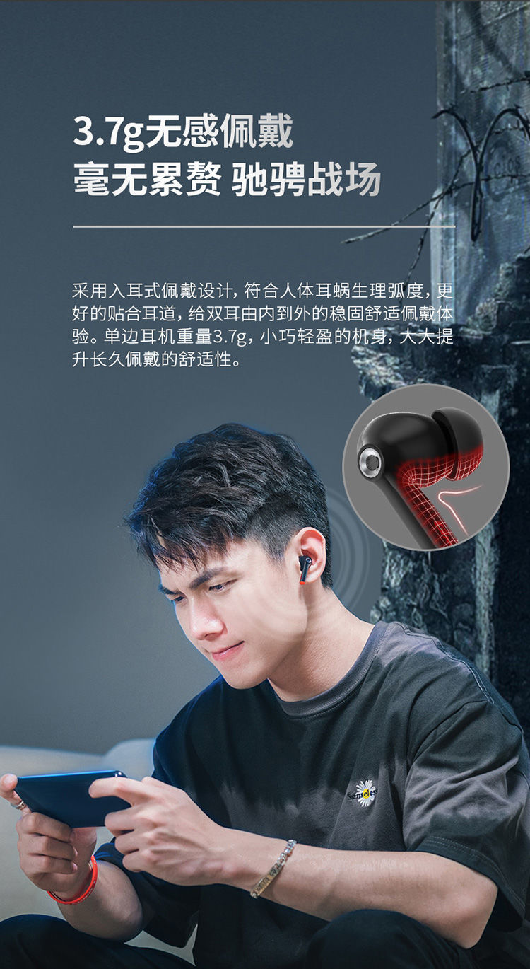 【京闪配送】漫步者 hecate gm3真无线版蓝牙耳机游戏电竞手机真无线