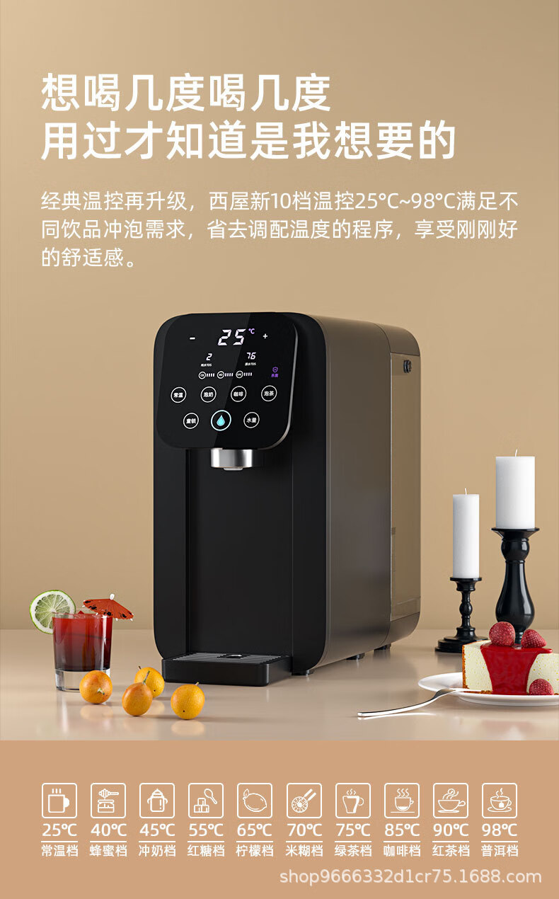 西屋(westinghouse)h12456f57净水器台式饮水机u5002加热一体机自来水