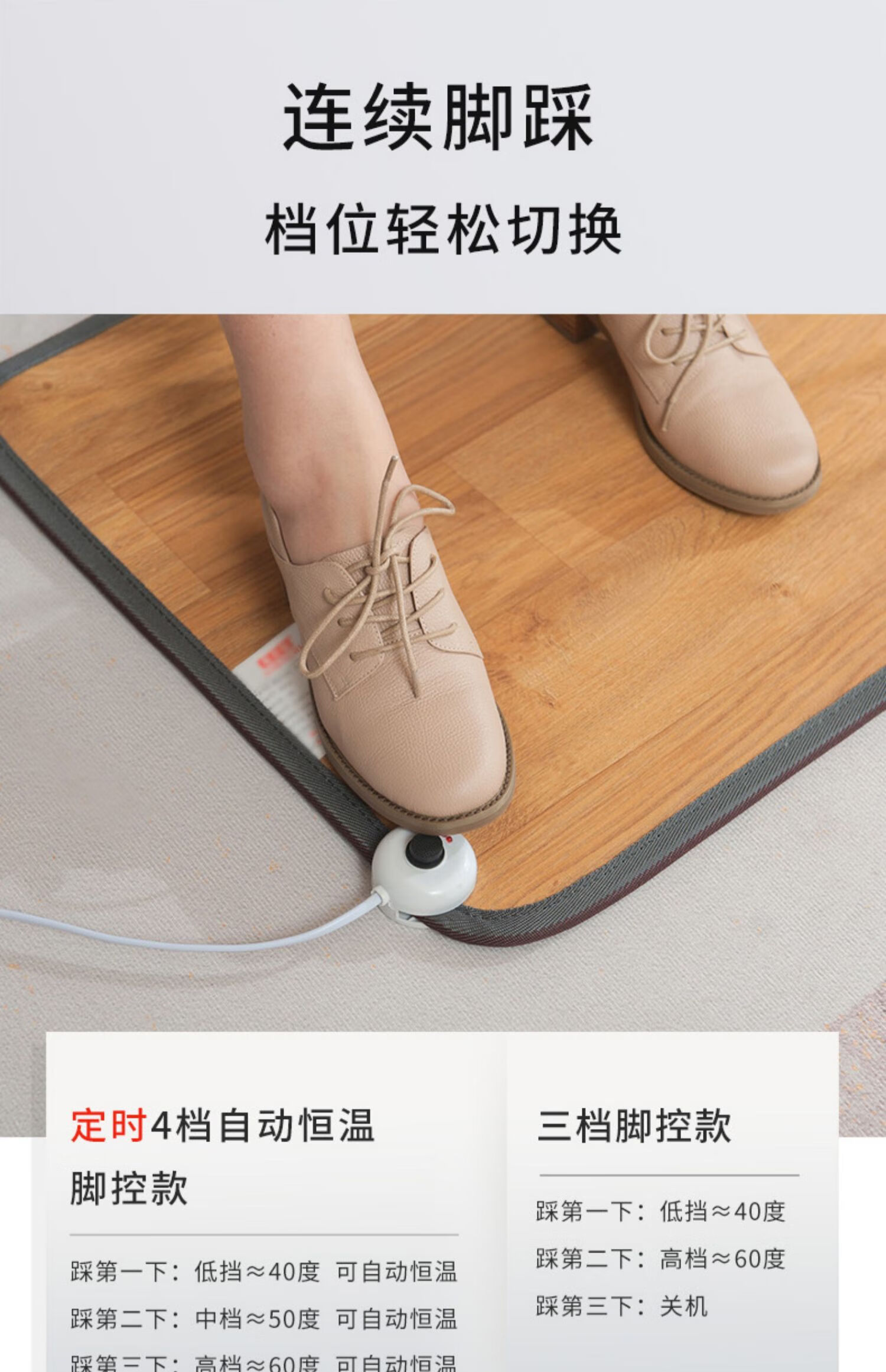 加热脚垫不脱鞋办公室暖脚神器办公室暖脚宝插电取暖电加热板暖脚垫暖