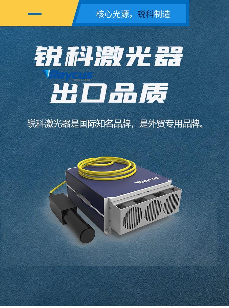 便携小型不锈钢刻字机喷码机金属光纤激光打标机 手持-30-创鑫【图片