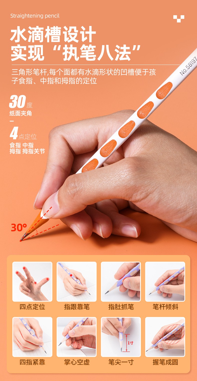彩色洞洞铅笔小学生专用一年级无铅毒hb考试儿童初学者拿笔握笔姿势2b