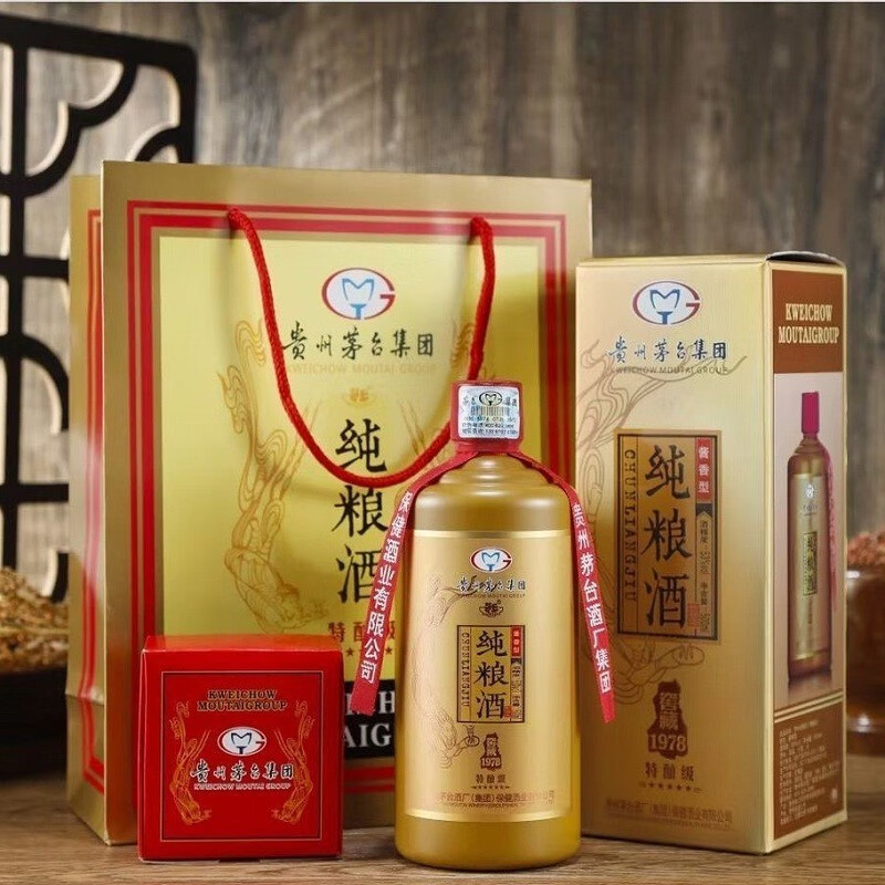 茅台集团贵宾酒a50贵宾酒a3053度500ml6瓶整箱装香型白酒纯粮食酒礼盒