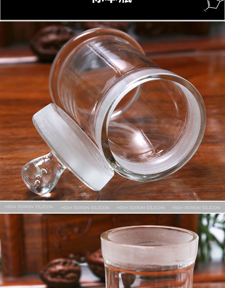 玻璃标本瓶90180展示瓶广口磨砂实验室标本缸加厚透明玻璃样品瓶4560