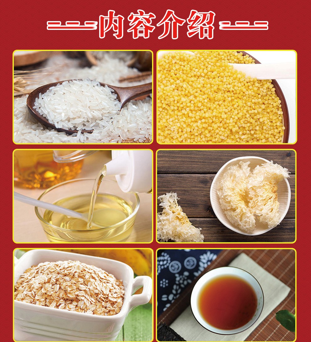 中粮福临门 中秋礼盒 大米面粉食用油燕麦 五谷杂粮 粮油礼盒 中粮米