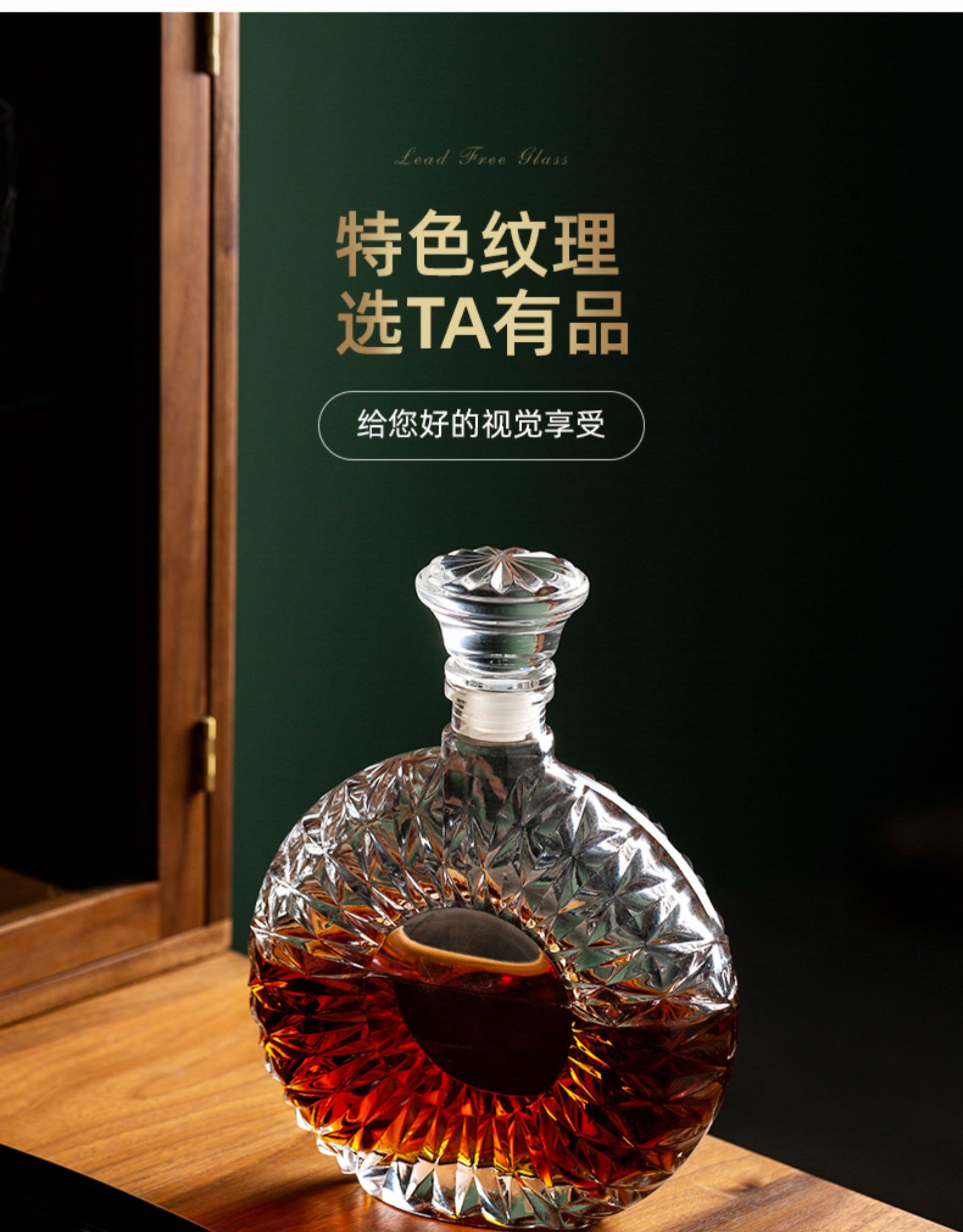 蕾菲娅创意玻璃酒瓶空瓶密封威士忌酒樽家用一斤装洋酒