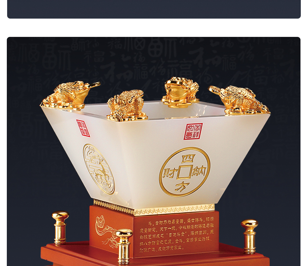 nwtb琉璃日进斗金摆件客厅书房办公室装饰工艺品开业乔迁结婚礼物礼品