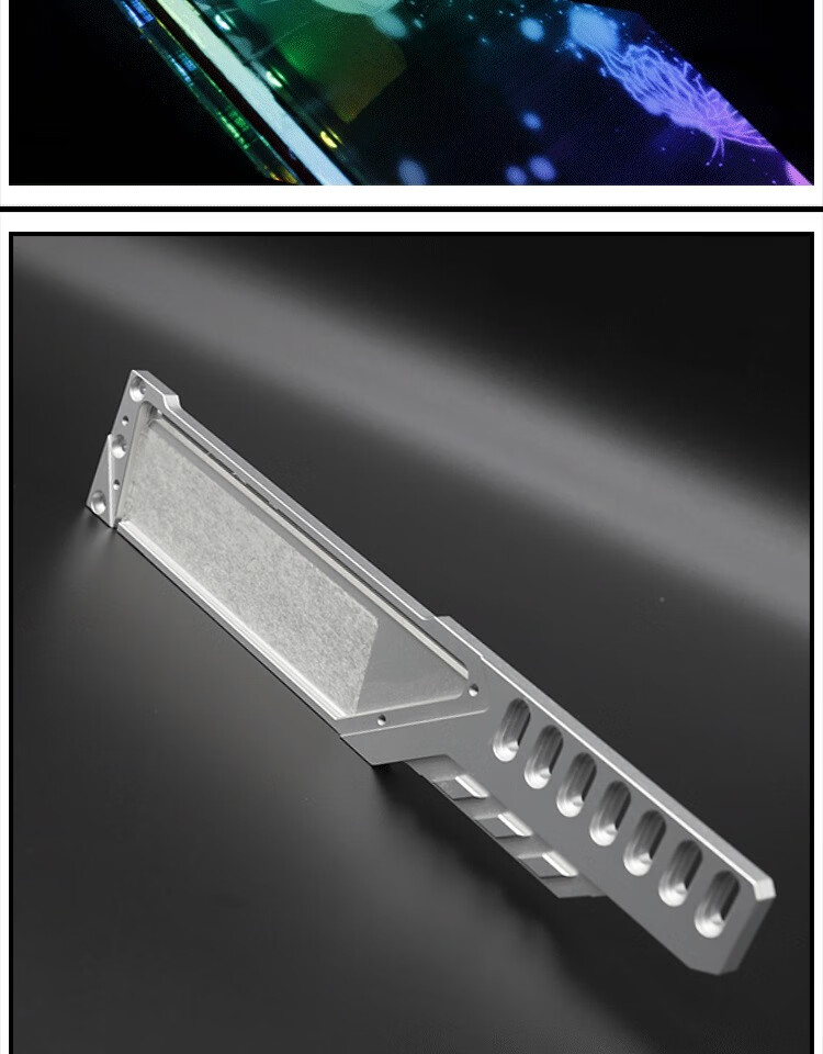 支撑架 rgb/极光遥控同步灯光 支持aura同步 rtx rgb-12v亚克力aura版