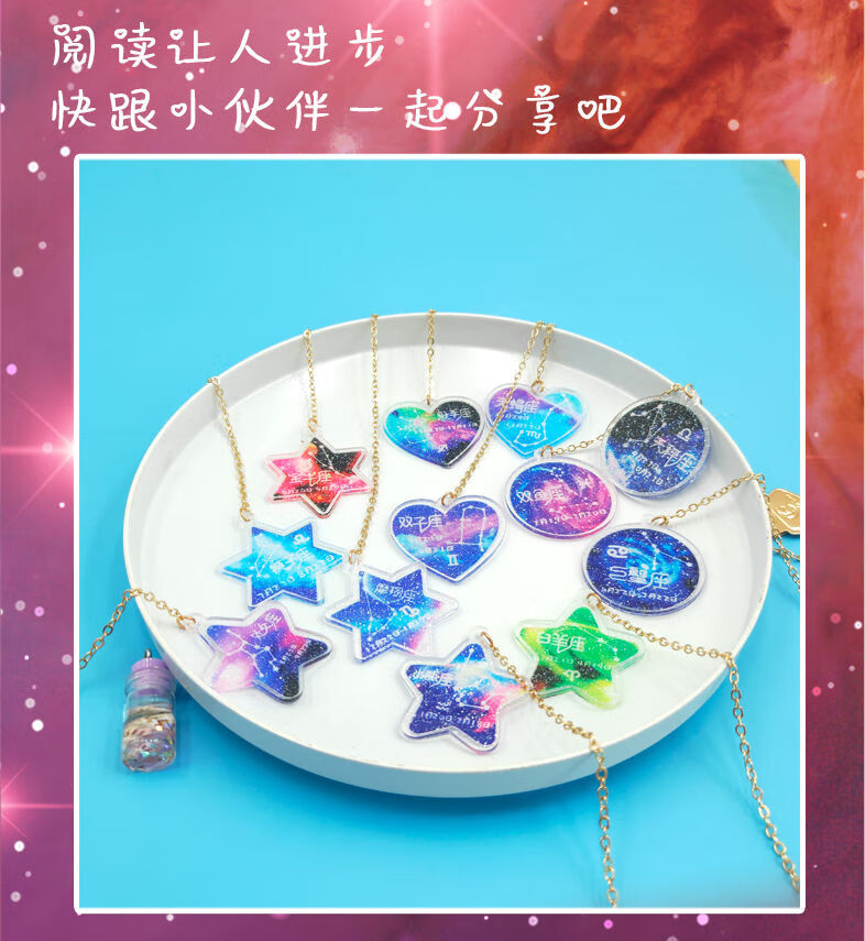 古风中国风金属十二星座书签可爱星空小学生用生日韩版小清新水瓶座一