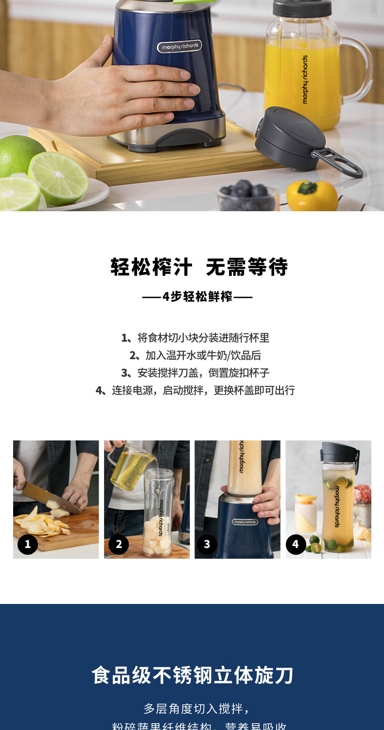 全新摩飞morphyrichards榨汁机便携式果汁机料理搅拌机梅森杯双杯mr