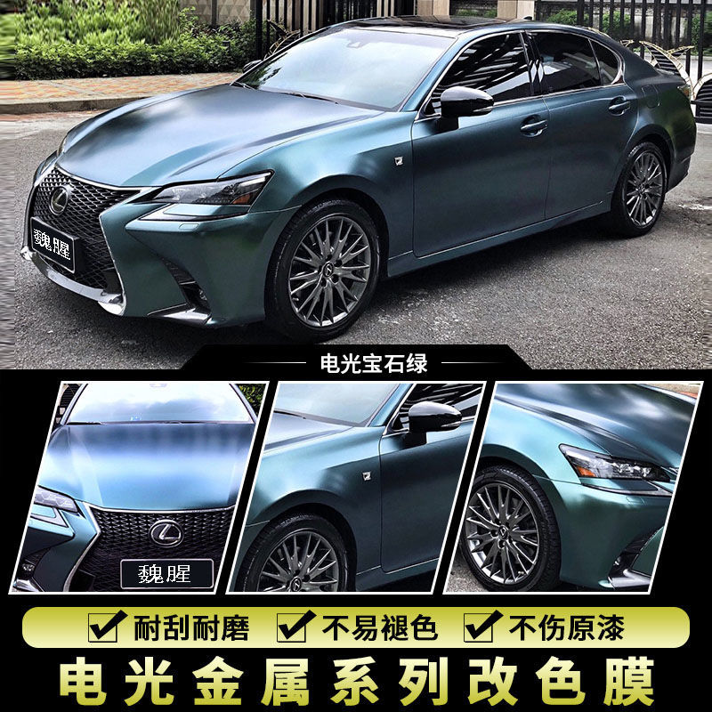 车衣改色膜 汽车电光金属改色贴膜全车亚光膜磨砂质感车衣膜战斗灰