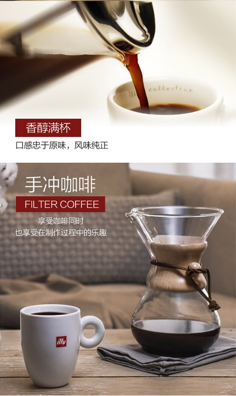 意利咖啡 意大利意利咖啡粉中深度烘培意式浓缩无糖咖啡250g 深度2