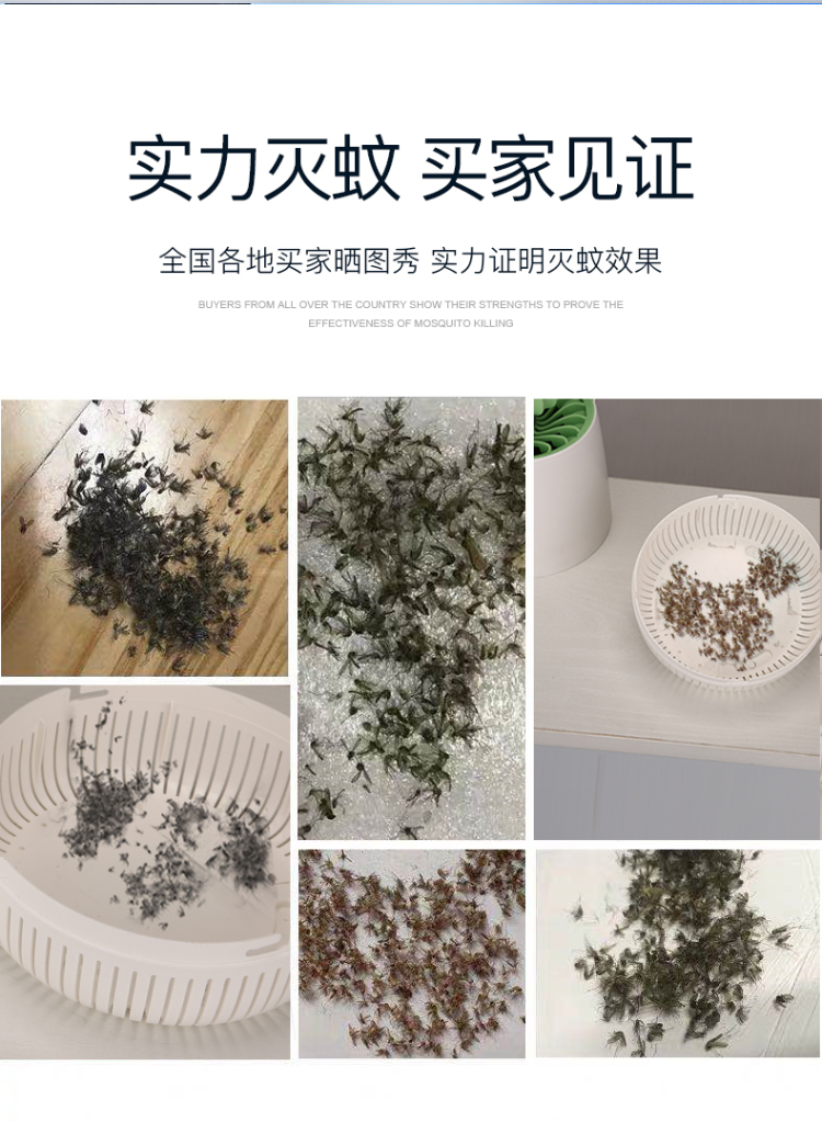 38069-雅格 灭蚊灯吸蚊灯家用智能光控驱蚊器卧室杀蚊子诱蚊捕蚊器静音电蚊灯灭蚊器 小巧轻便型-M104灭蚊灯白色-详情图