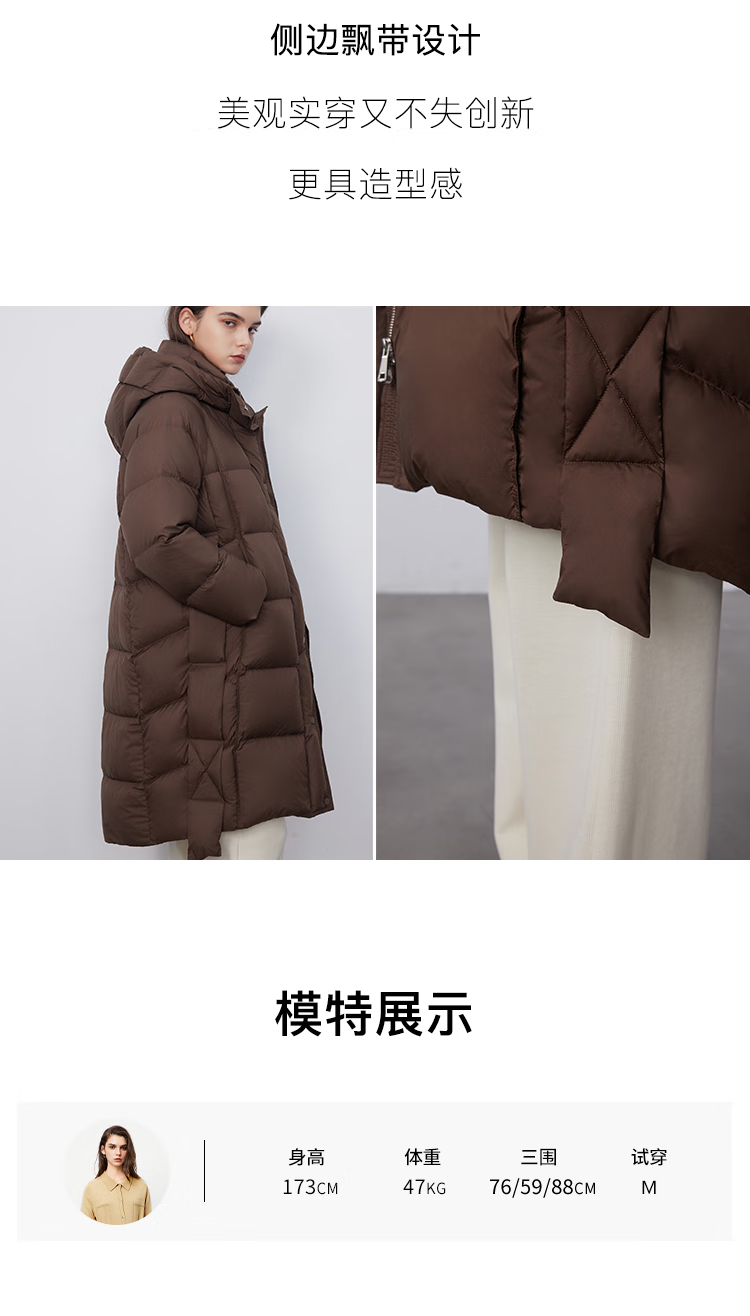 BASIC HOUSE/百家好长款连羽绒保暖防寒外套咖色帽羽绒服2024冬季新款防寒保暖羽绒外套女 咖色 M详情图片17