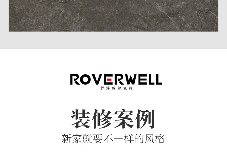 罗浮威尔瓷砖客厅餐厅柔光800800地板砖厨房卫生间耐磨防滑地砖水泥
