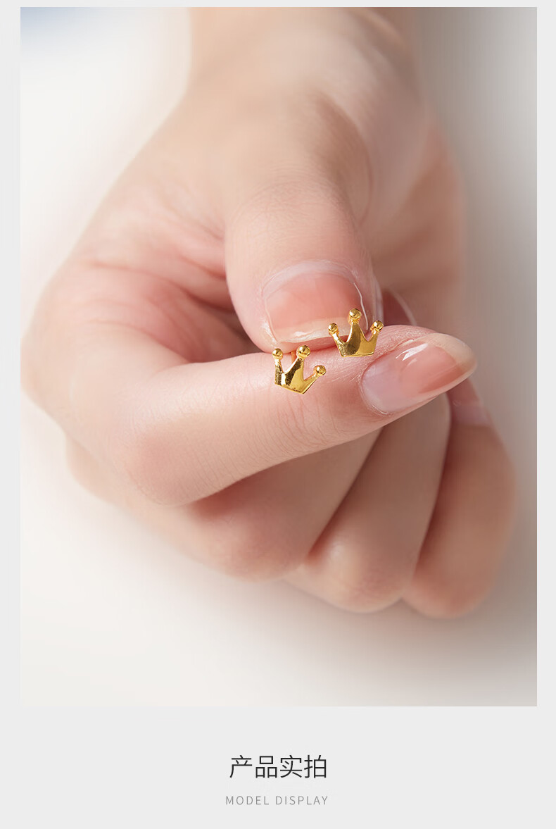 老凤凰【生日礼物】999足金皇冠黄金耳钉女款金耳针养耳棒金耳饰单只