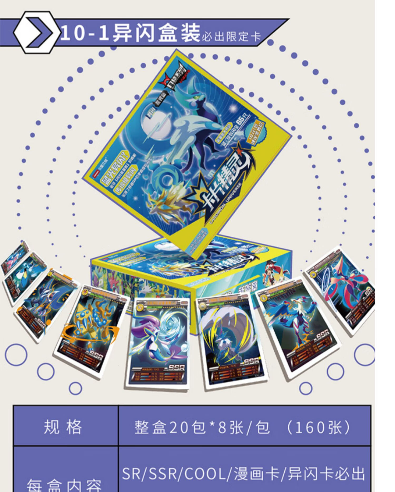 口袋精灵卡片神奇精灵宝可梦皮卡丘卡片ssr金卡ur卡牌收藏册 口袋精灵