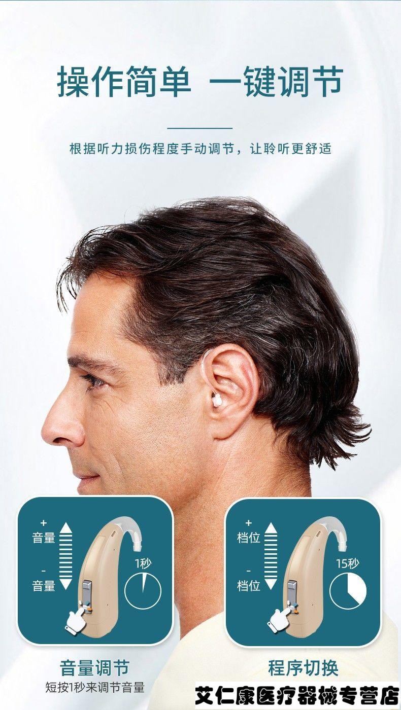 西门子助听器老人耳背耳聋无线隐形年轻新百合西嘉紫莲 4通道100分贝