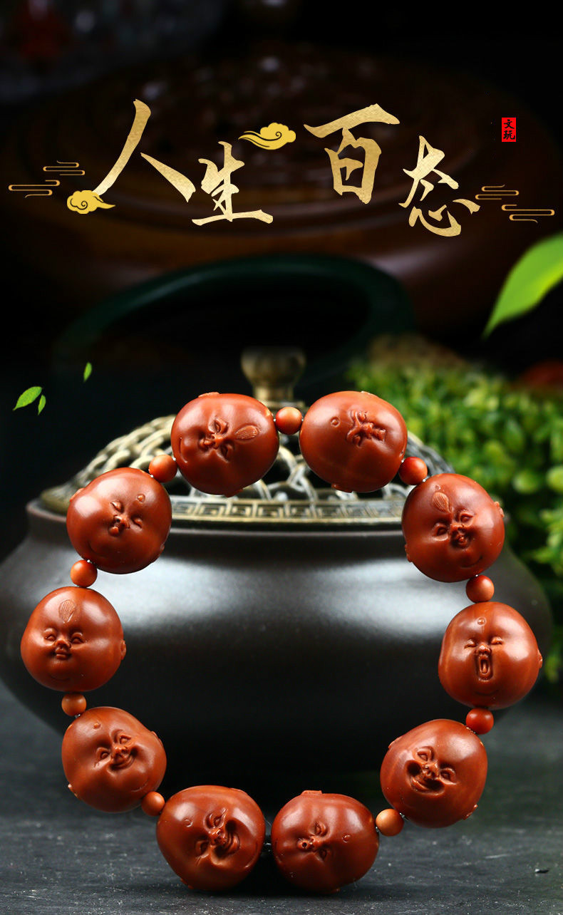 盘道橄榄核手串铁核十分开心纯手工人生百态18大籽男女文玩手串手链