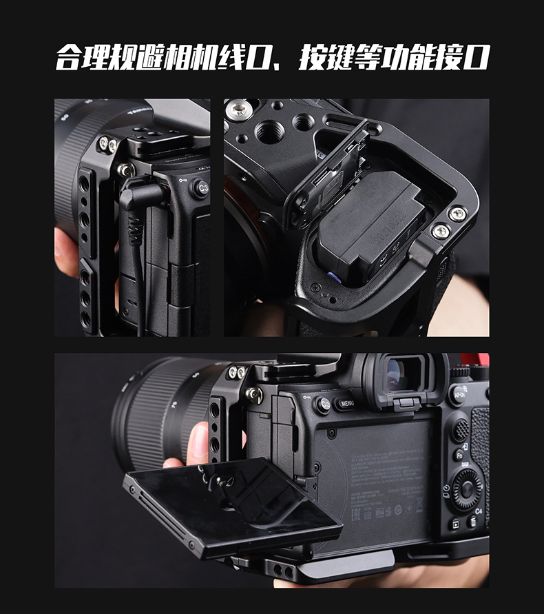 洋葱工厂yconion影刺索尼a7s3/a7m3/a7r4兔笼半笼手柄上手提配件sony